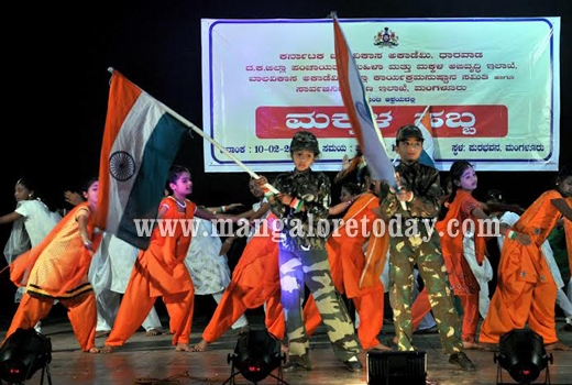 Makkala Habba